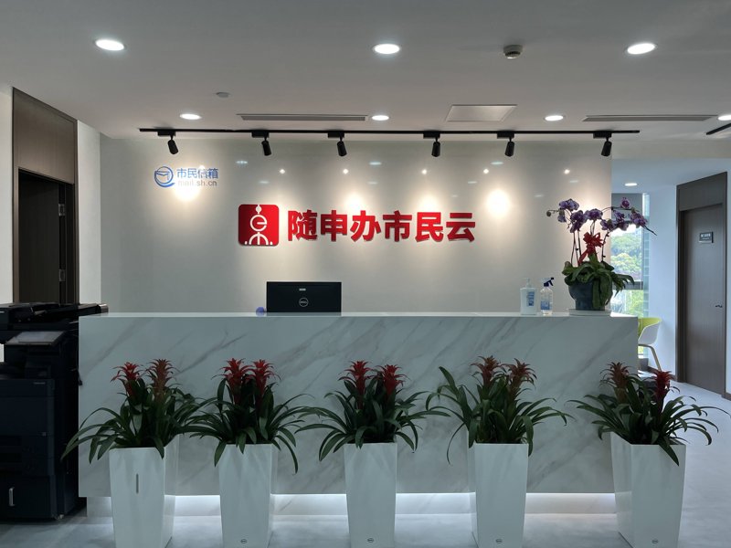 微信小程序开发引领新时代:移动应用变革的风向标