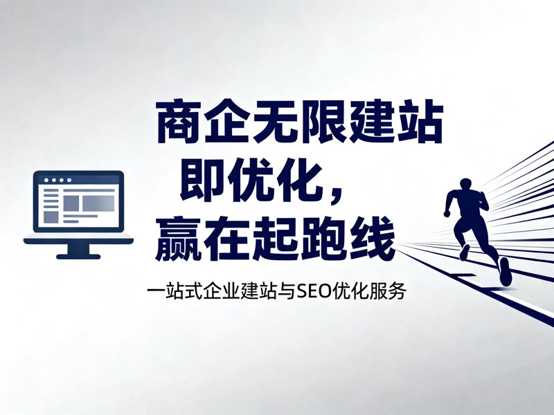 上海网站建设